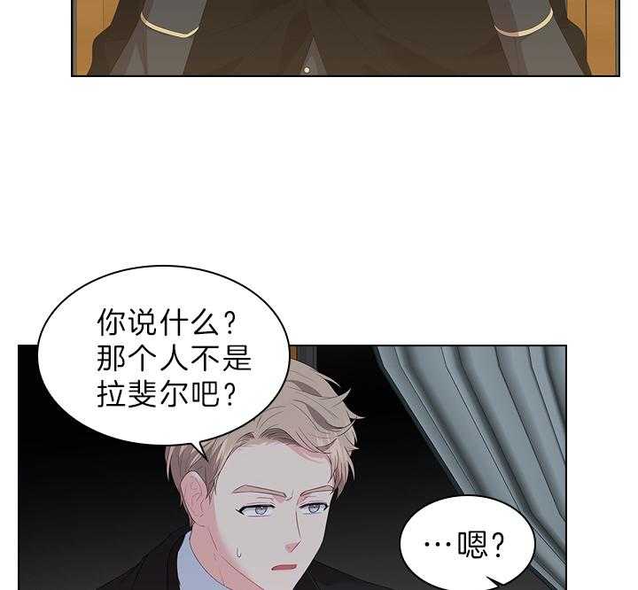 第62话_加我一个23