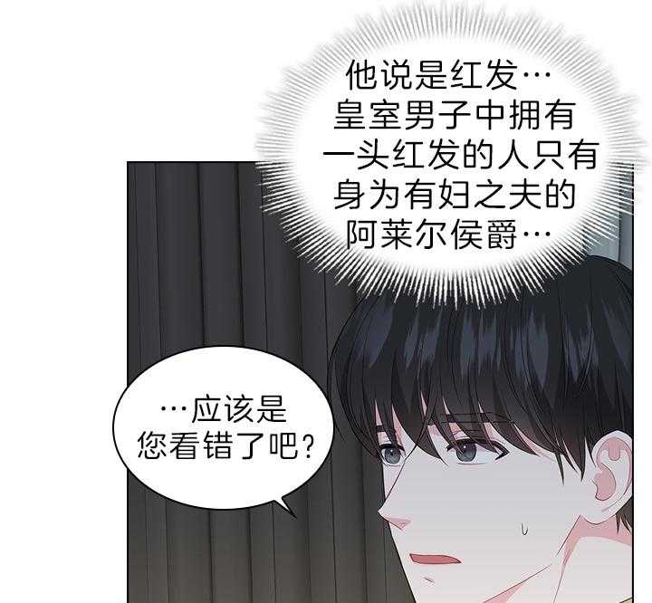 第62话_加我一个26