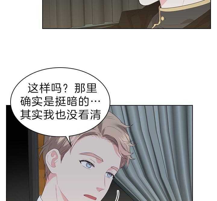第62话_加我一个27
