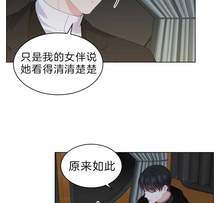第62话_加我一个28