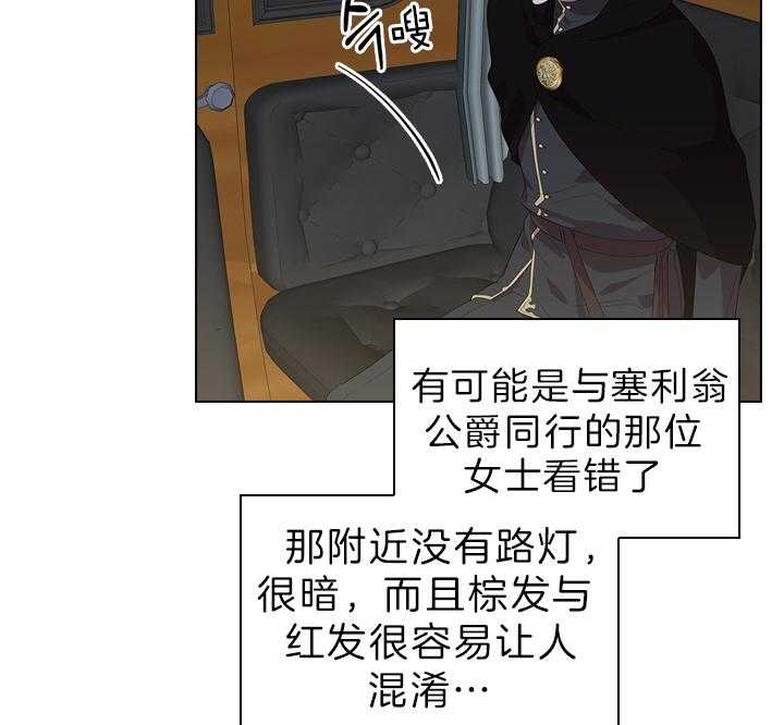 第62话_加我一个29