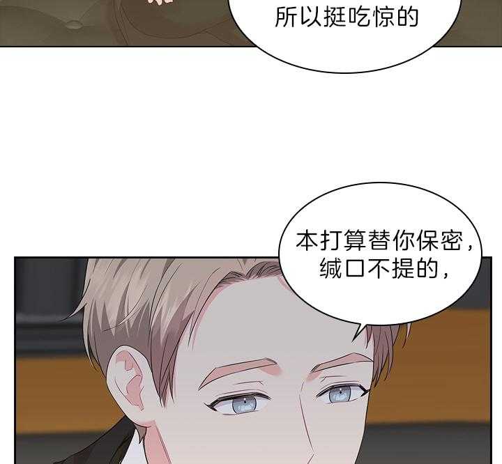 第62话_加我一个3