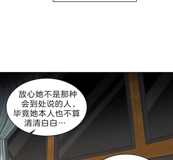 第62话_加我一个30