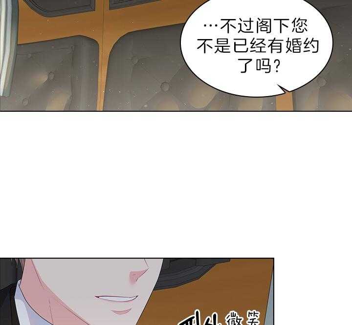 第62话_加我一个31