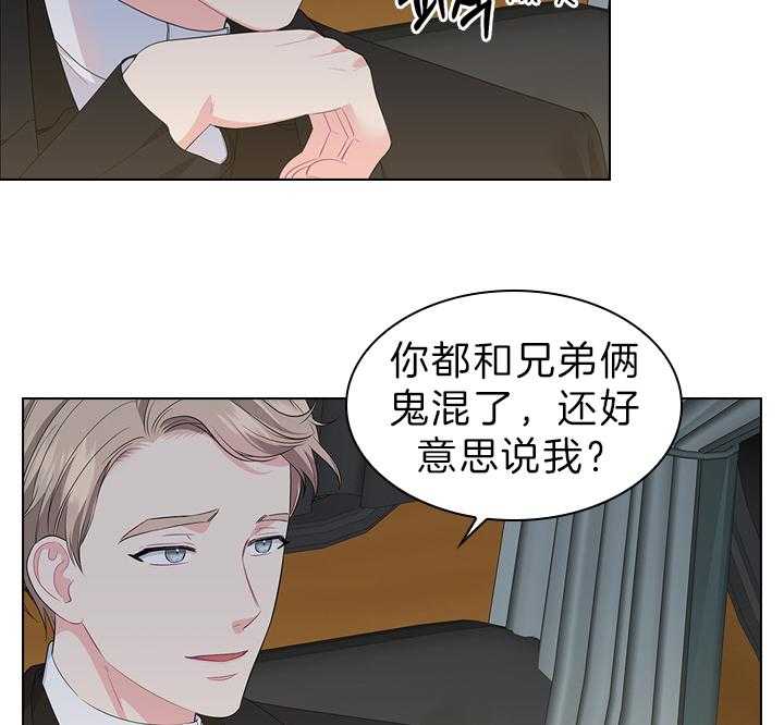 第62话_加我一个32