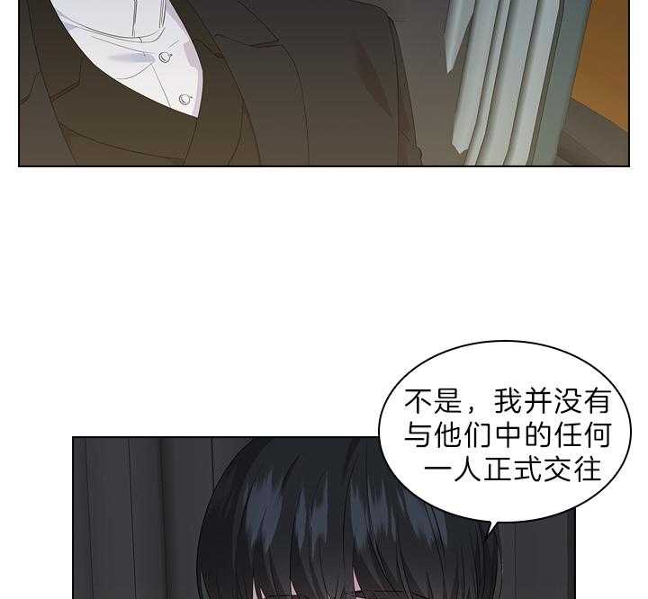 第62话_加我一个33