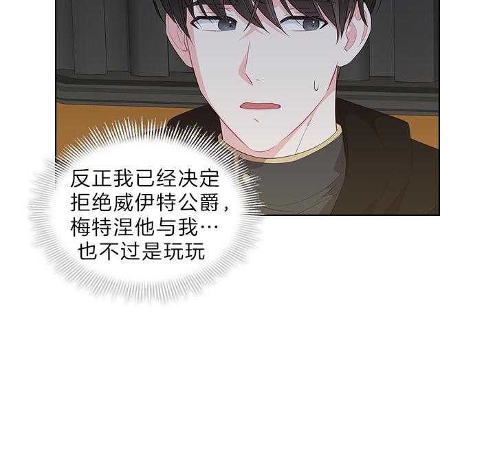 第62话_加我一个34
