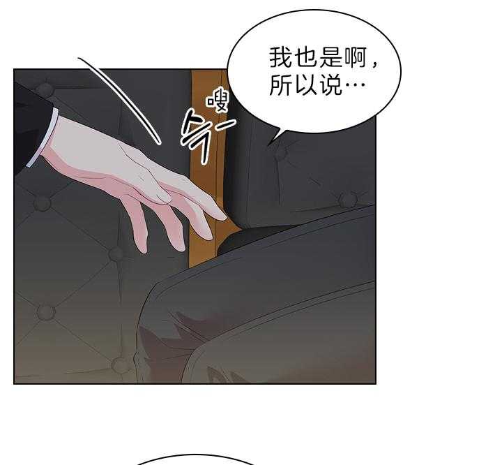 第62话_加我一个35