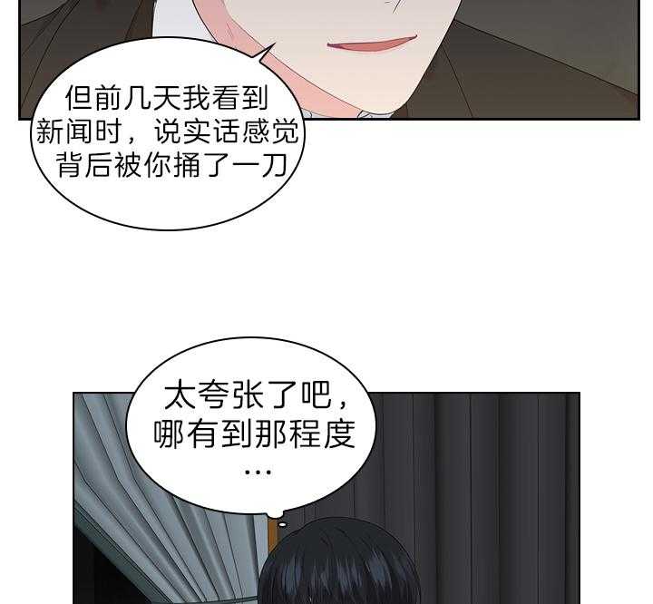 第62话_加我一个4