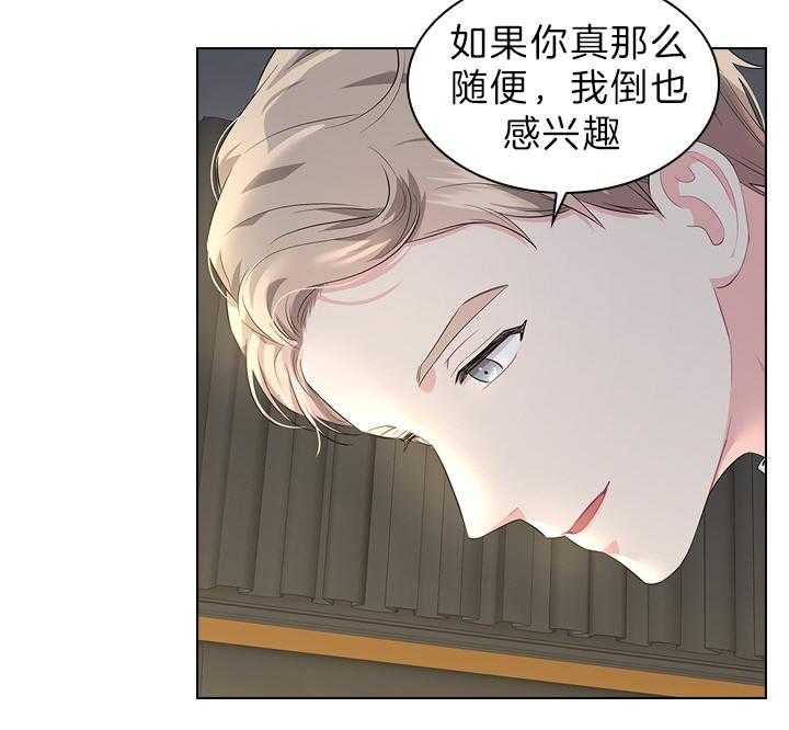 第62话_加我一个9