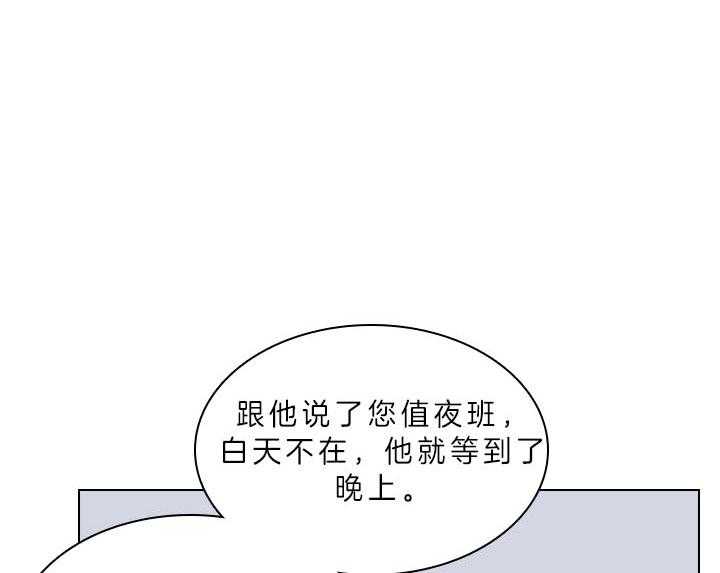 第61话_嫌疑人出现0