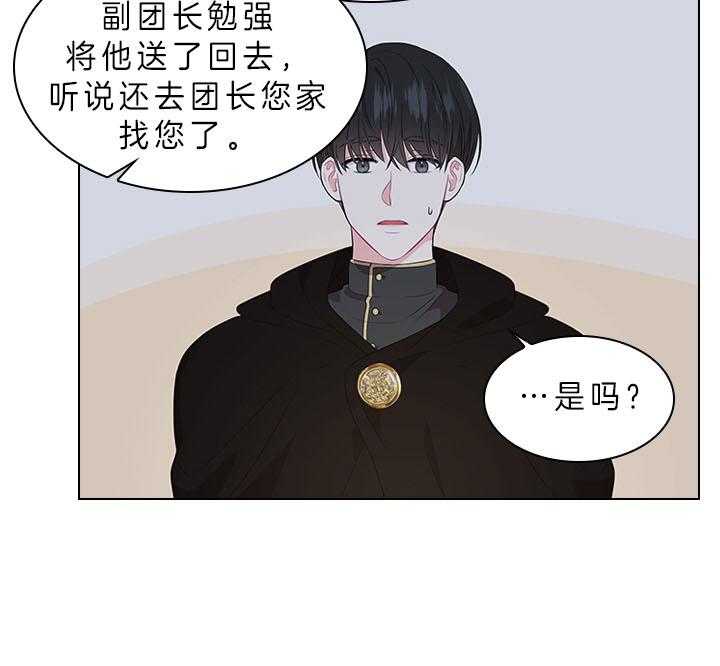 第61话_嫌疑人出现1