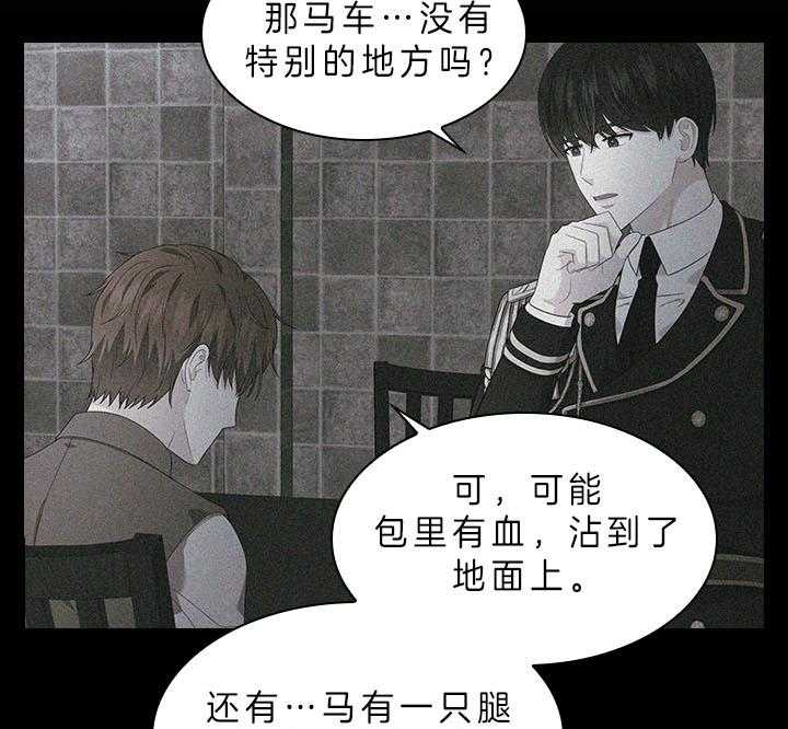第61话_嫌疑人出现13