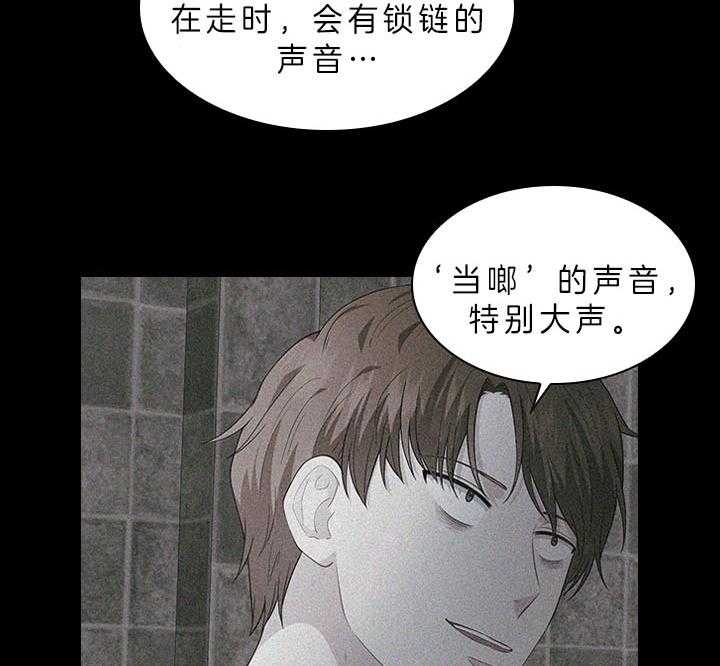 第61话_嫌疑人出现14