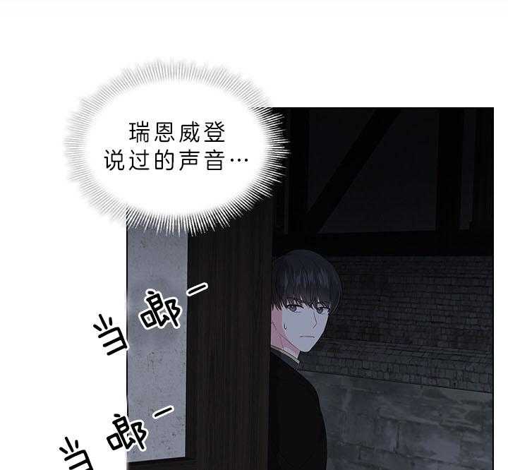 第61话_嫌疑人出现16