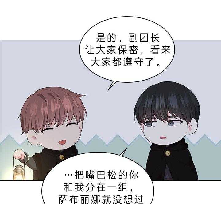 第61话_嫌疑人出现2
