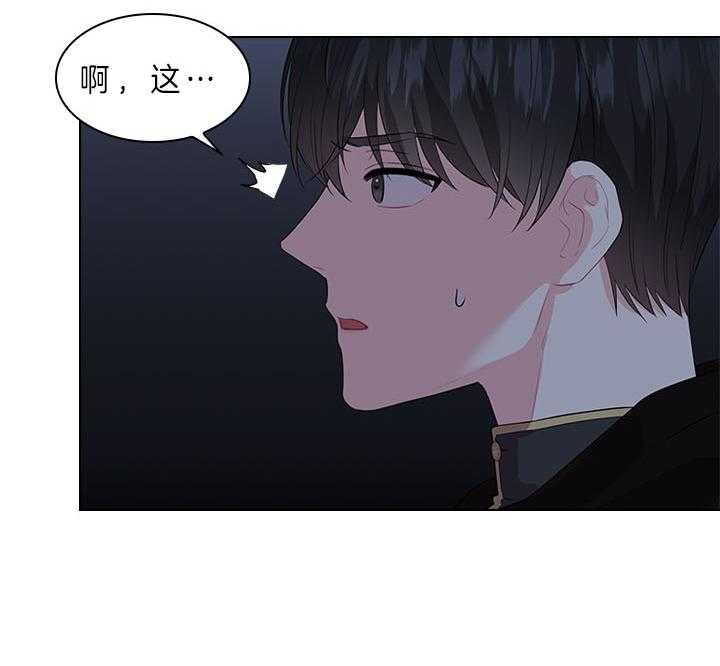 第61话_嫌疑人出现29