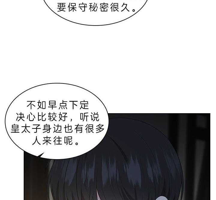 第61话_嫌疑人出现3