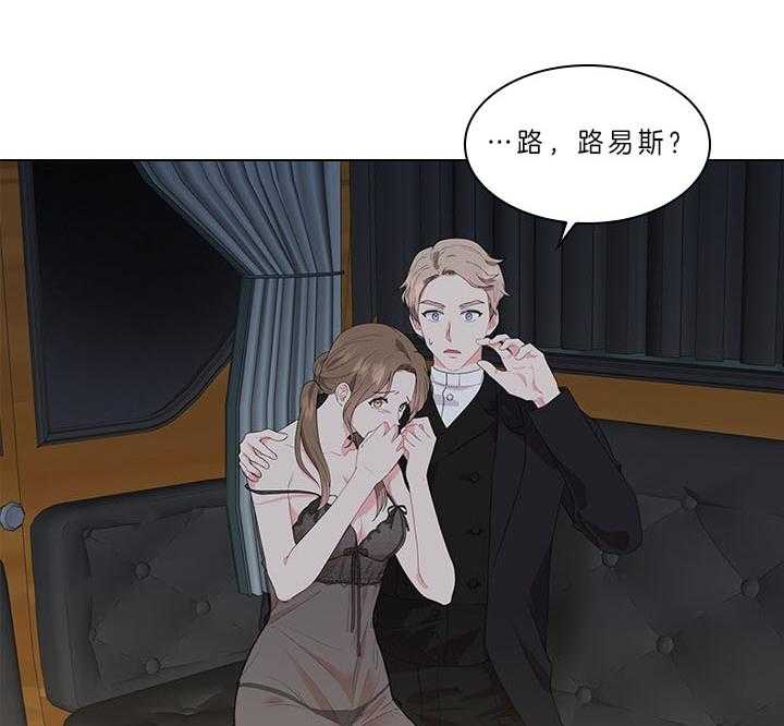 第61话_嫌疑人出现30
