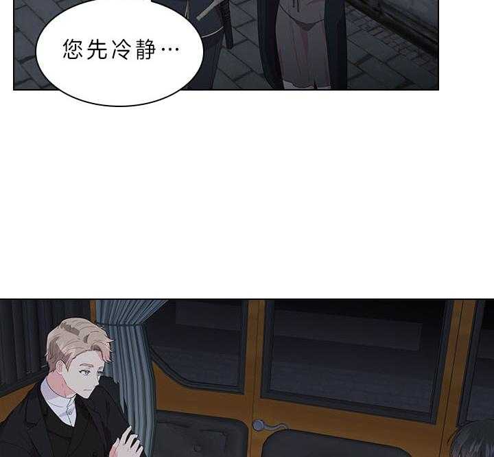 第61话_嫌疑人出现33