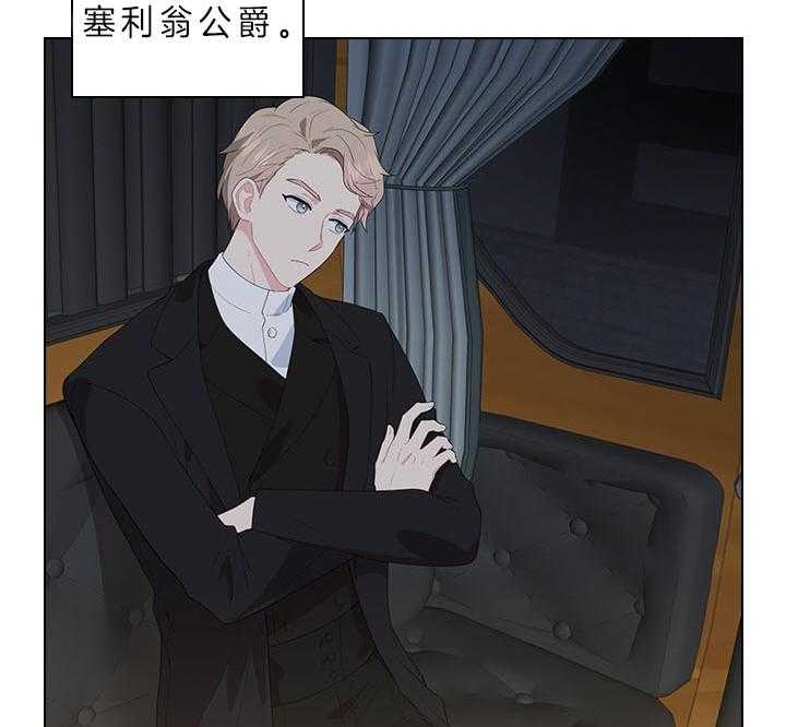第61话_嫌疑人出现35