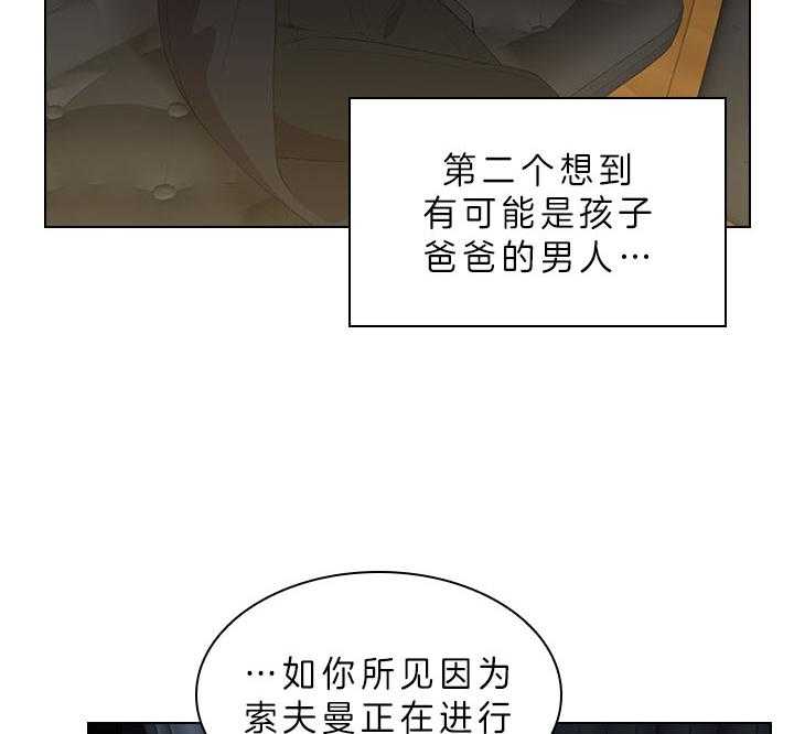 第61话_嫌疑人出现36