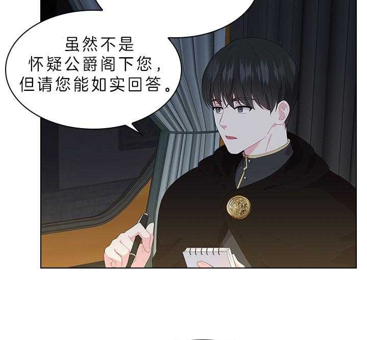 第61话_嫌疑人出现37