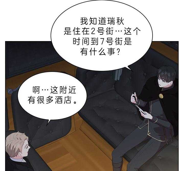 第61话_嫌疑人出现38