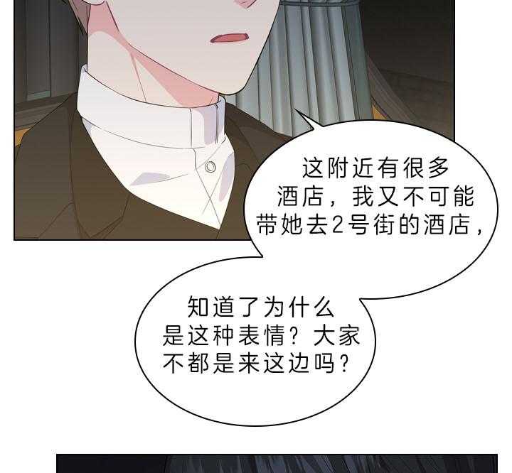 第61话_嫌疑人出现40