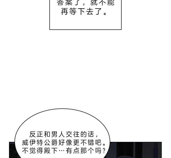 第61话_嫌疑人出现5