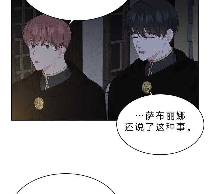 第61话_嫌疑人出现6