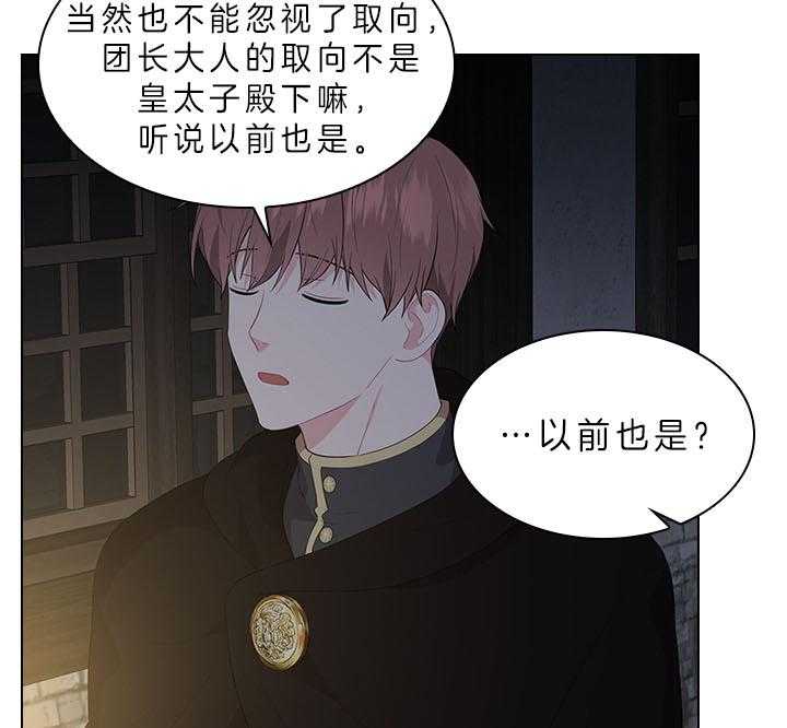 第61话_嫌疑人出现7