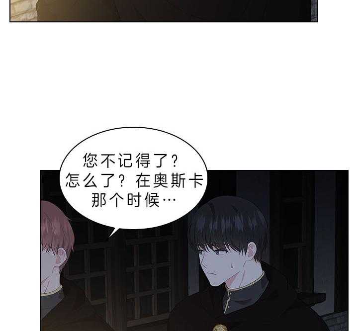 第61话_嫌疑人出现8