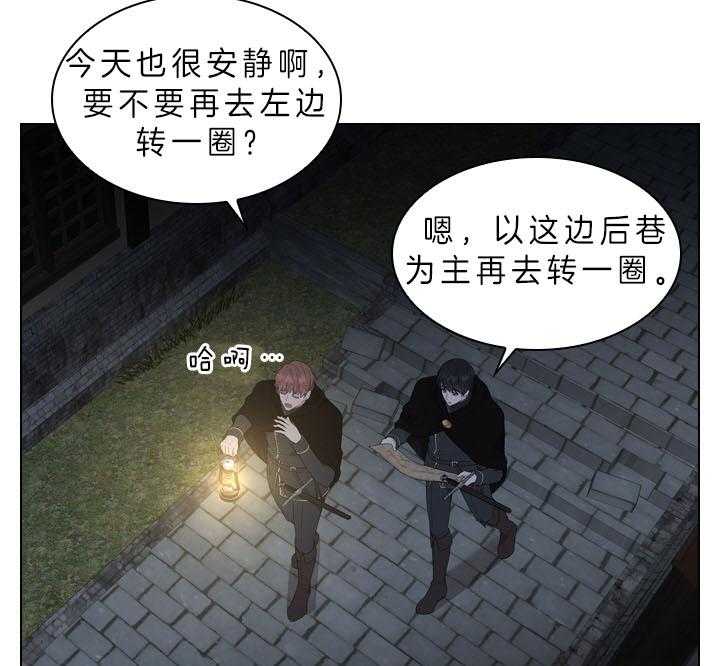 第60话_别再跟他见面了19