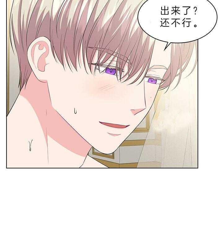 第60话_别再跟他见面了2