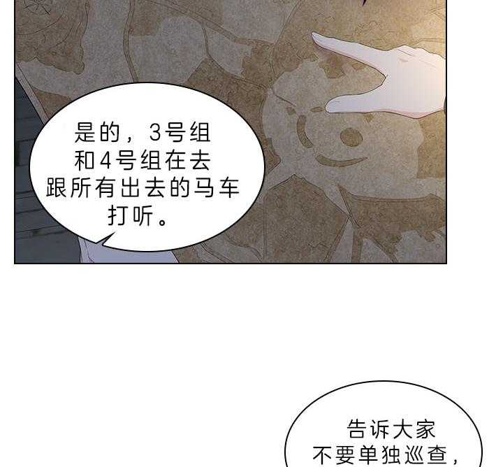第60话_别再跟他见面了21
