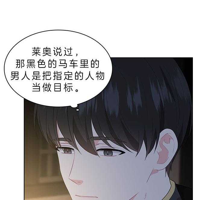 第60话_别再跟他见面了23