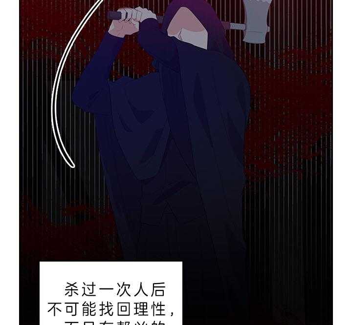 第60话_别再跟他见面了25