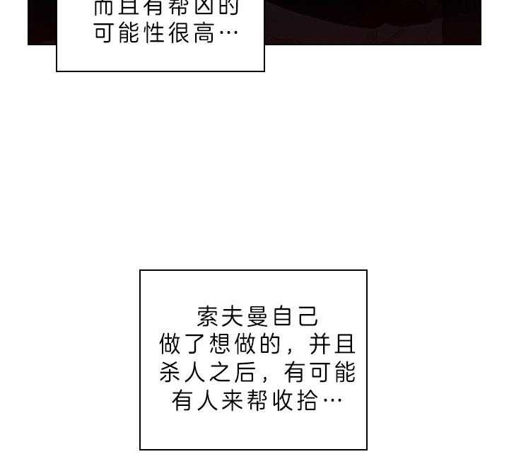 第60话_别再跟他见面了26