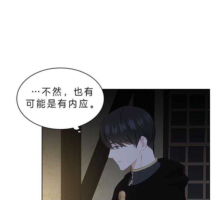 第60话_别再跟他见面了27