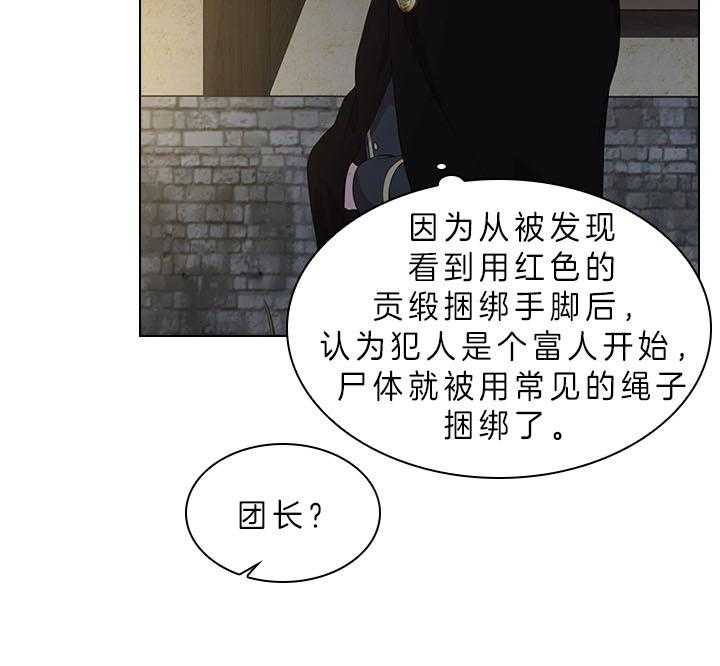 第60话_别再跟他见面了28