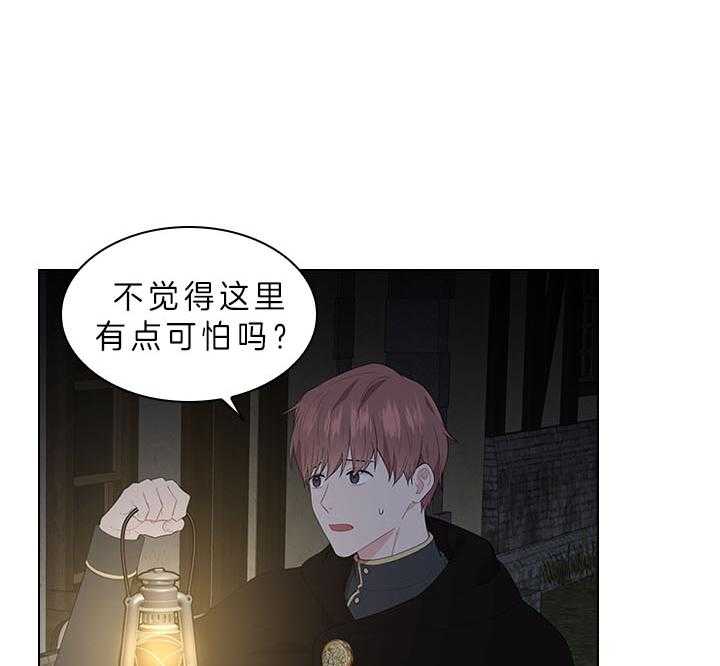 第60话_别再跟他见面了29