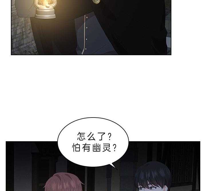 第60话_别再跟他见面了30