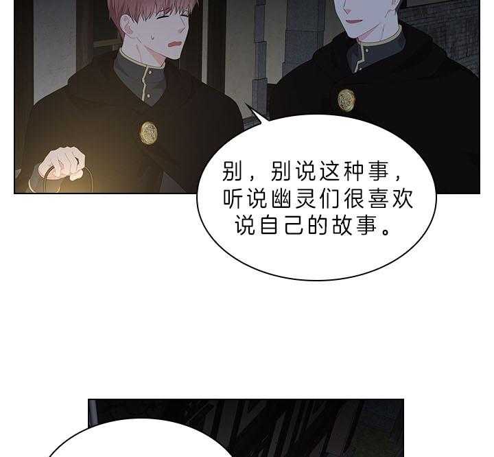 第60话_别再跟他见面了31