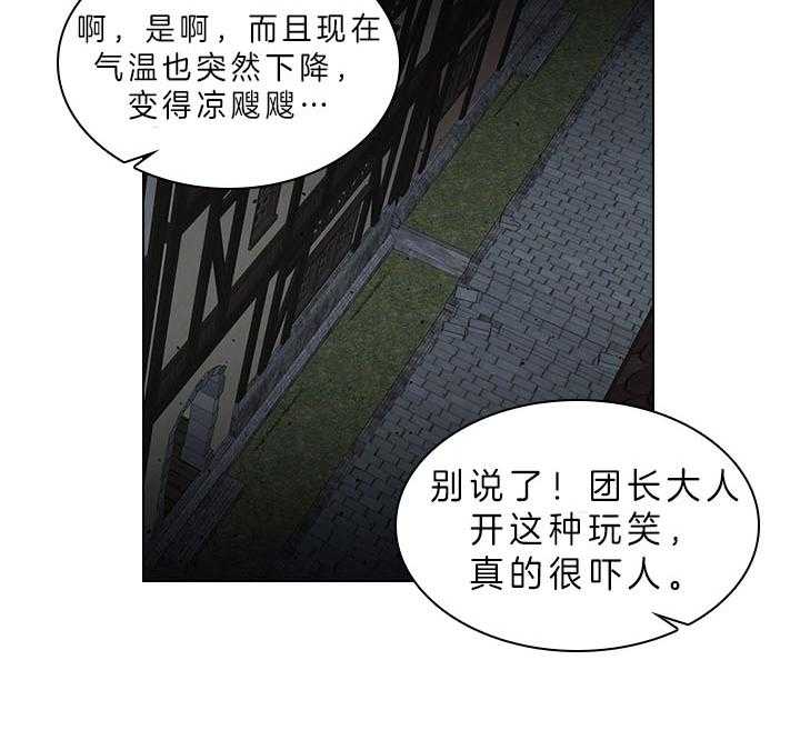 第60话_别再跟他见面了32