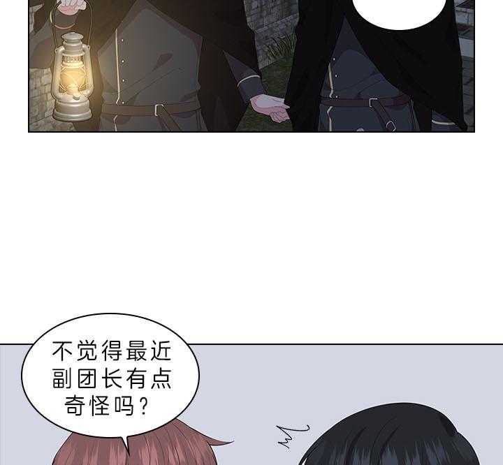 第60话_别再跟他见面了34