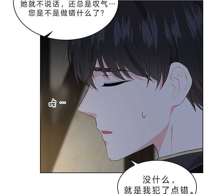 第60话_别再跟他见面了36