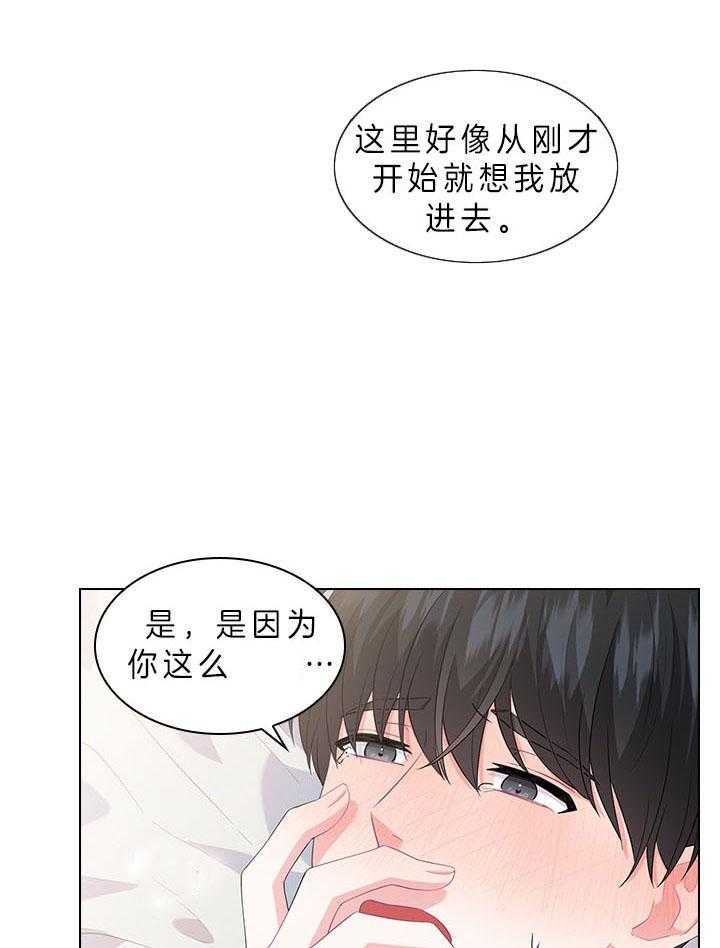第60话_别再跟他见面了4