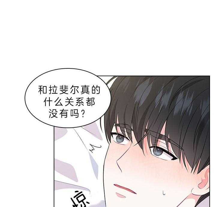 第60话_别再跟他见面了8