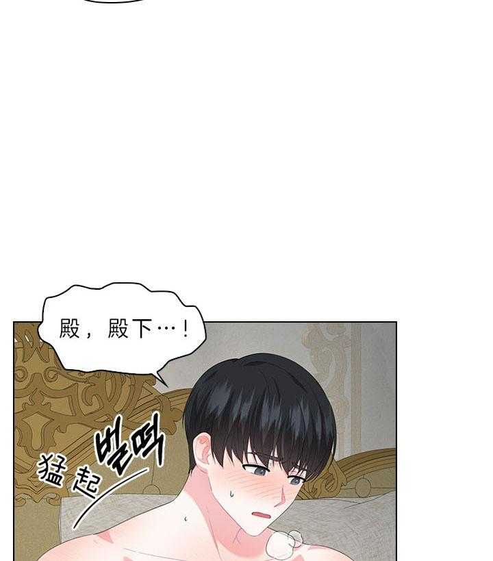 第59话_被魅惑13
